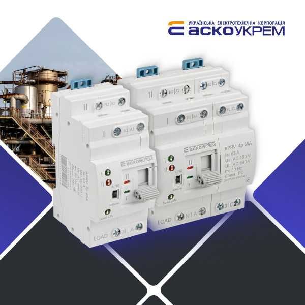Автоматичний перемикач вводу резерву 2p 63A АВР АСКО