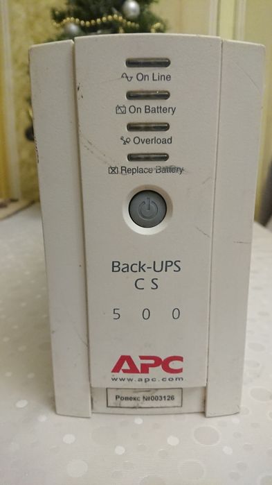 Упс  безперебійник APC 500