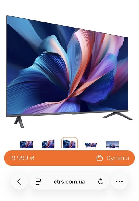 Новий телевізор Xiaomi TV A Pro 55" 2026, 4K UHD, QLED, 120 Гц, HDR10+