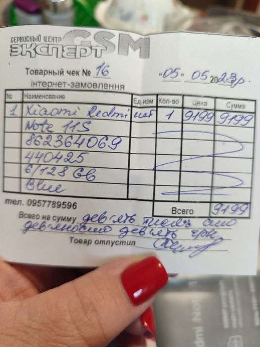 Продам Редми Нот 11s