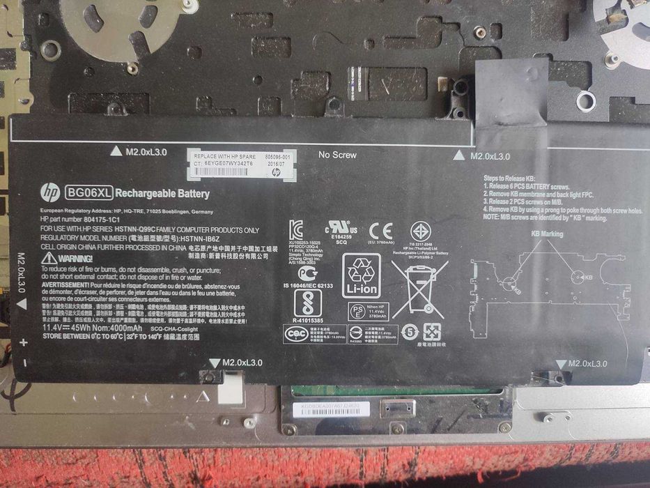 HP EliteBook 8260NGW G3 і5