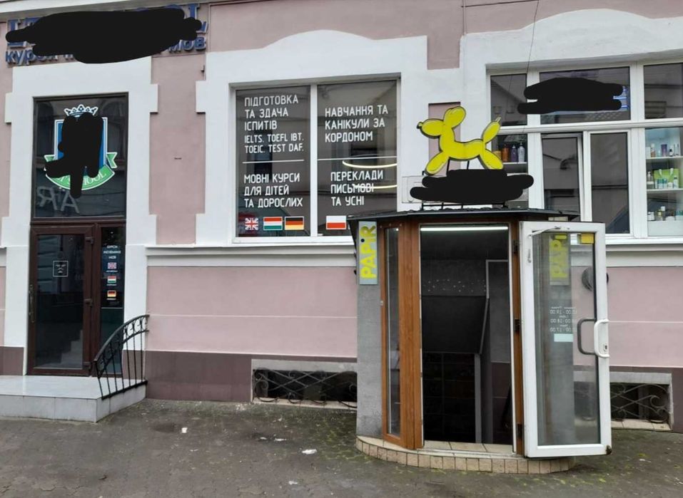 Майстер на годину