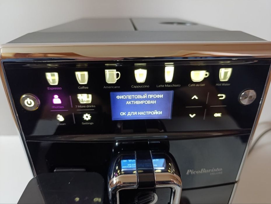 Кавомашина Saeco PicoBaristo Deluxe гарний стан є Вибір