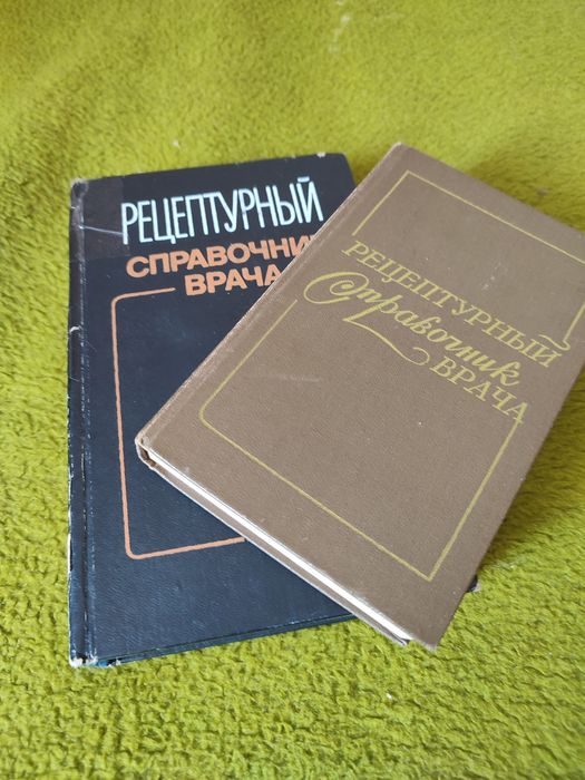 И.С. Чекман. Рецептурные справочники врача