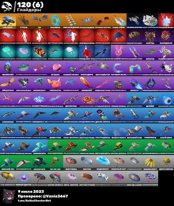 Продаю аккаунт на фото вся информация, почта ваша+ отлега  100% Акаунт