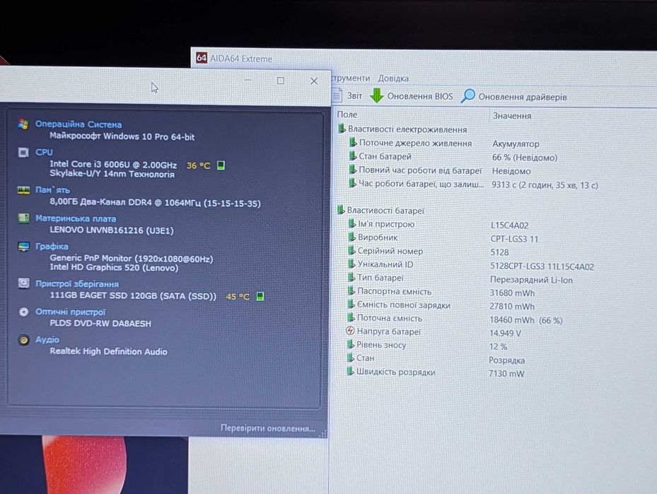 ОПТ Ноутбук Б/В Lenovo V110: 15.6 Full HD/i3-6006U/8GB/128Gb(L269)