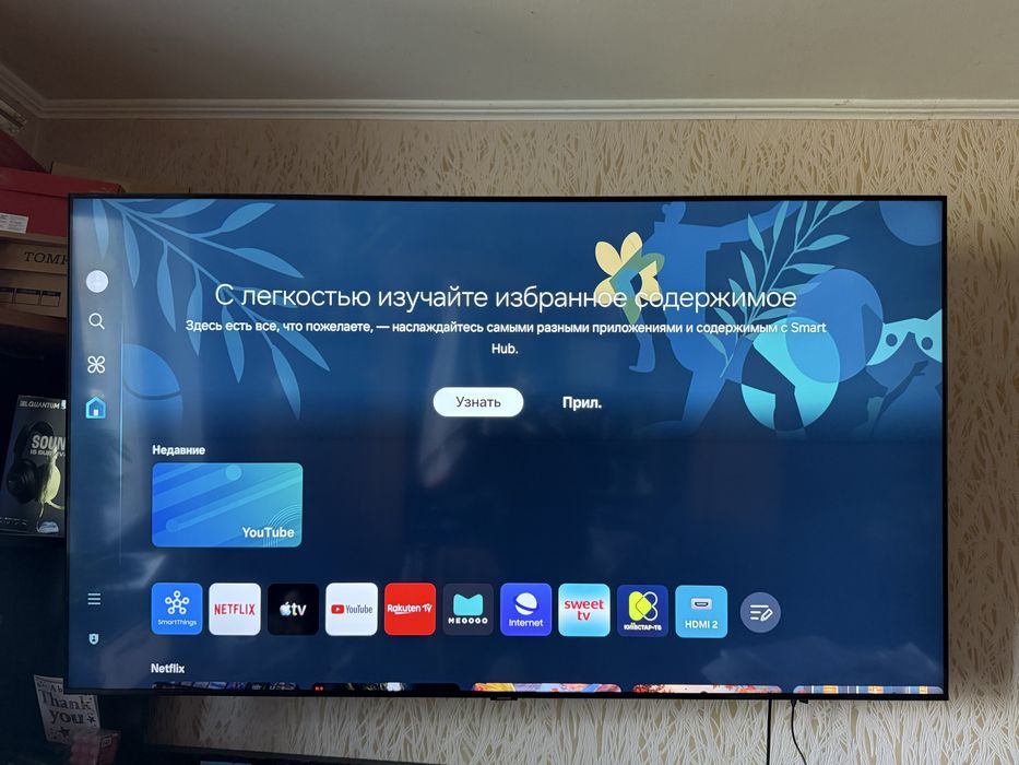 Продам телевизор Samsung