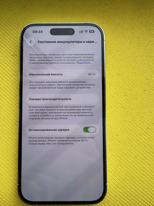 Iphone\Айфон 14 pro (Идеал)