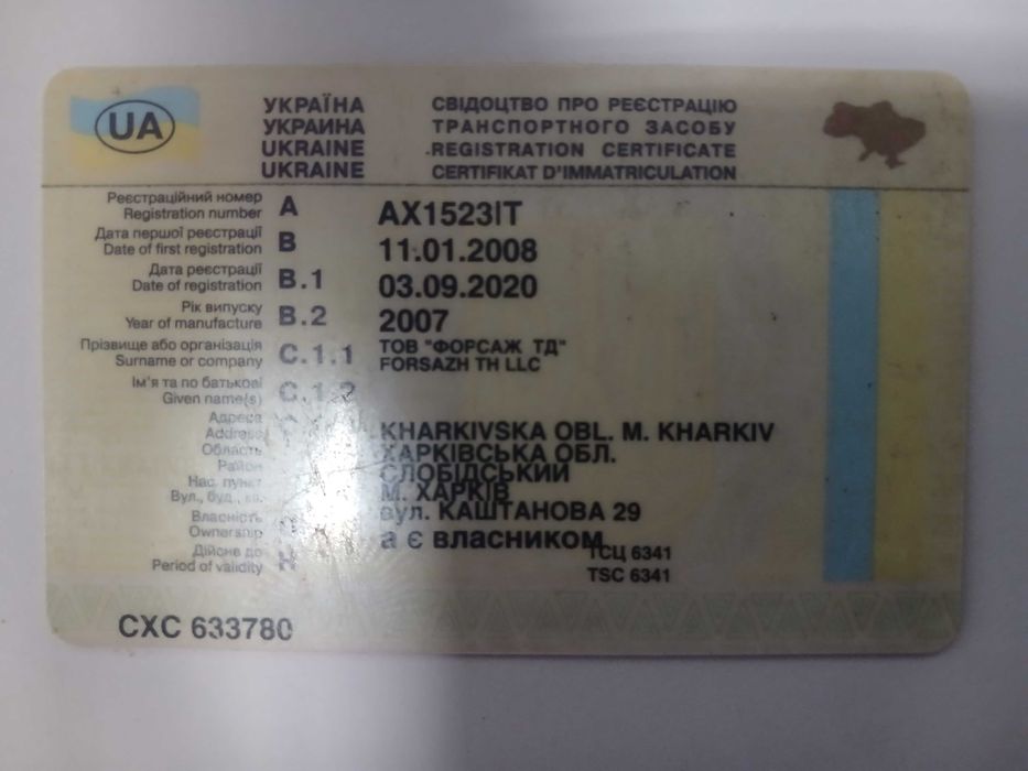 Продам авто ISUZU NQR 71P