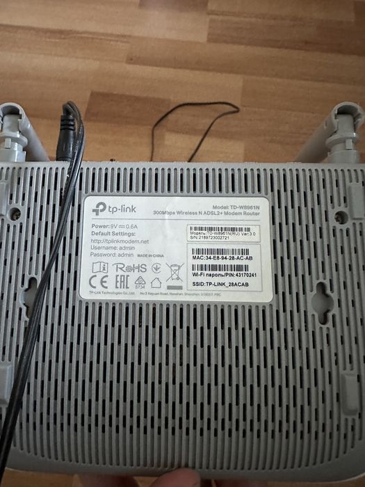 Маршрутизатор роутер ADSL TP-Link TD-W8961N