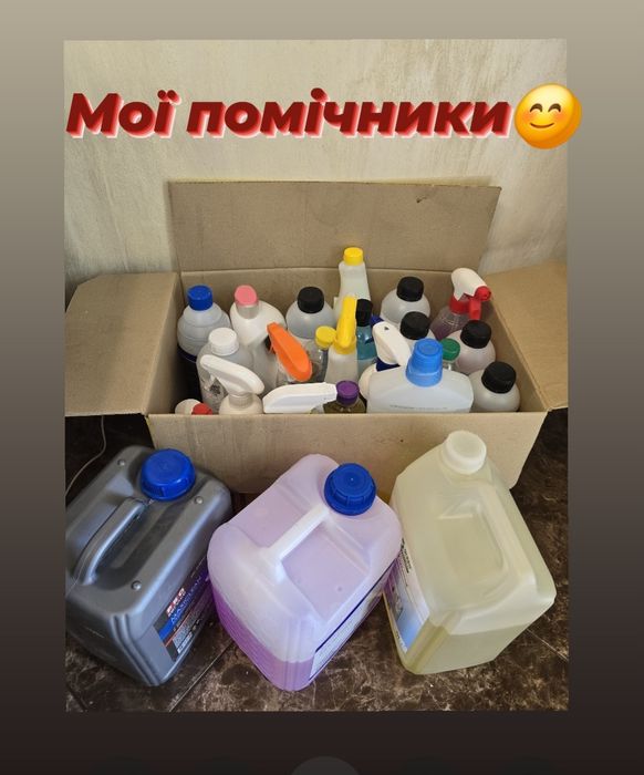 Професійне прибирання квартир,котеджів,підтримуюче,генеральне,післяремонтне.Мобільна,власне авто та техніка.