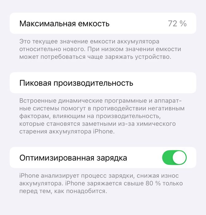 iPhone 13 Pro Max 256 синий