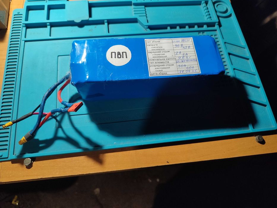 Акумулятор 36V 9.6Ah (Li-ion) для електровелосипеда