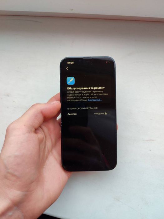 Айфон 13 на 128гб