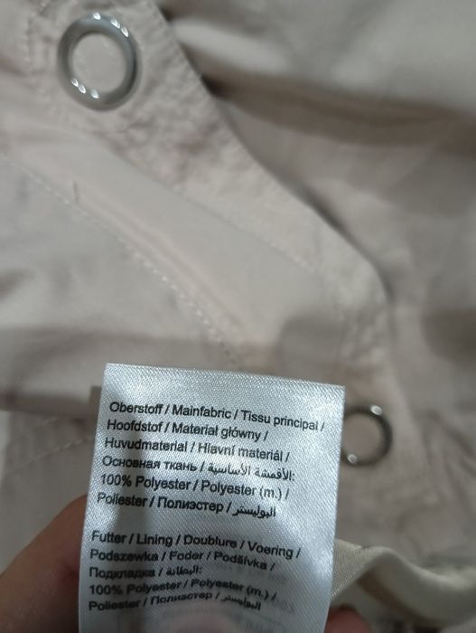 Damska kurtka jesienna 52/54 beżowa