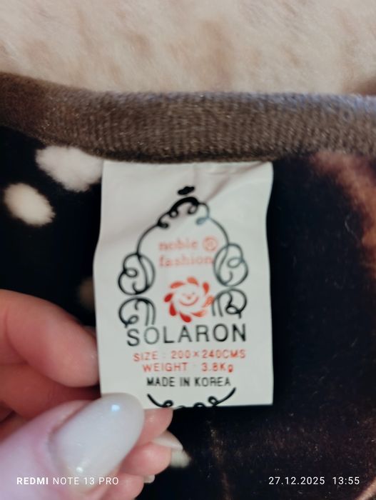 Плед, покривало 200*240 Solaron