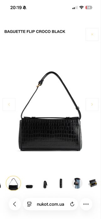 Сумка Núkot багет flip croco black