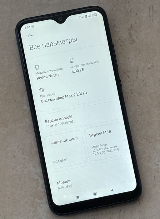 Xiaomi Redmi Note 7, 4/64, android 10