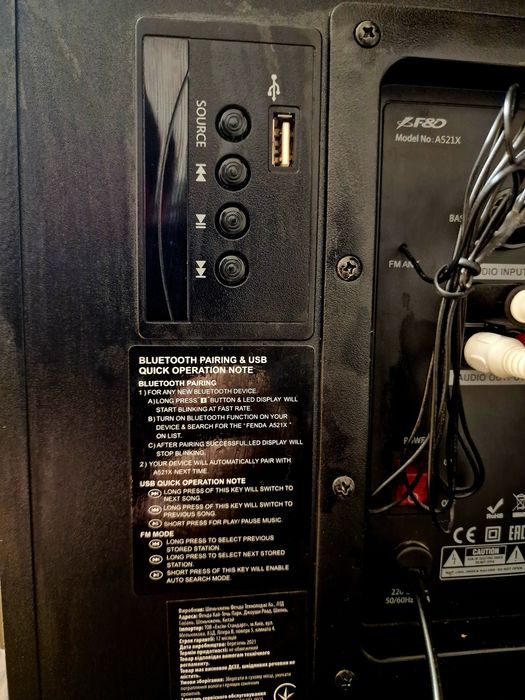 Акустична система FsD A521X