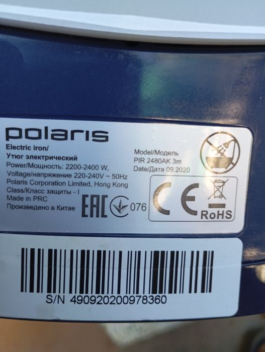 Праска POLARIS нова у використанні не була