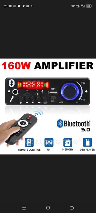 Блютуз модуль 2*80 ват Новый