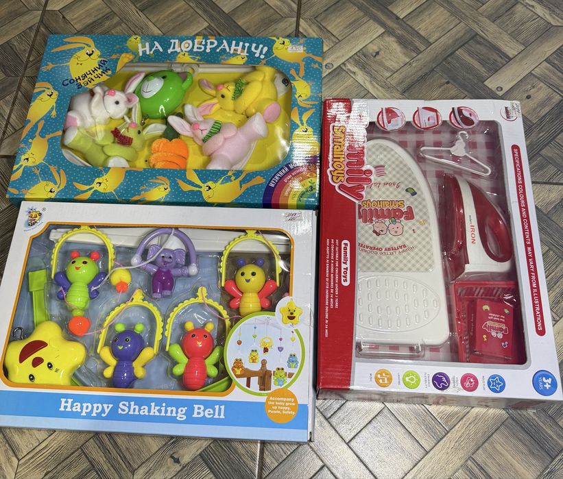 Іграшки для дітей