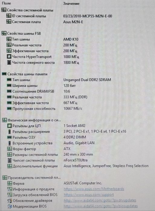 ПК компьютер рабочий Windows 8 AMD