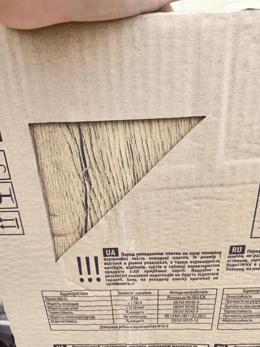 Płyty gresowe Porcelani Drewno