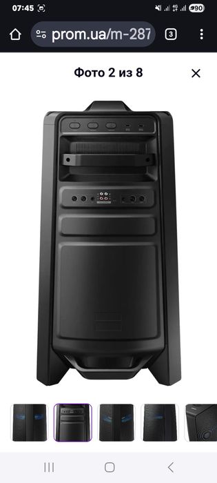 Продам музичний центр