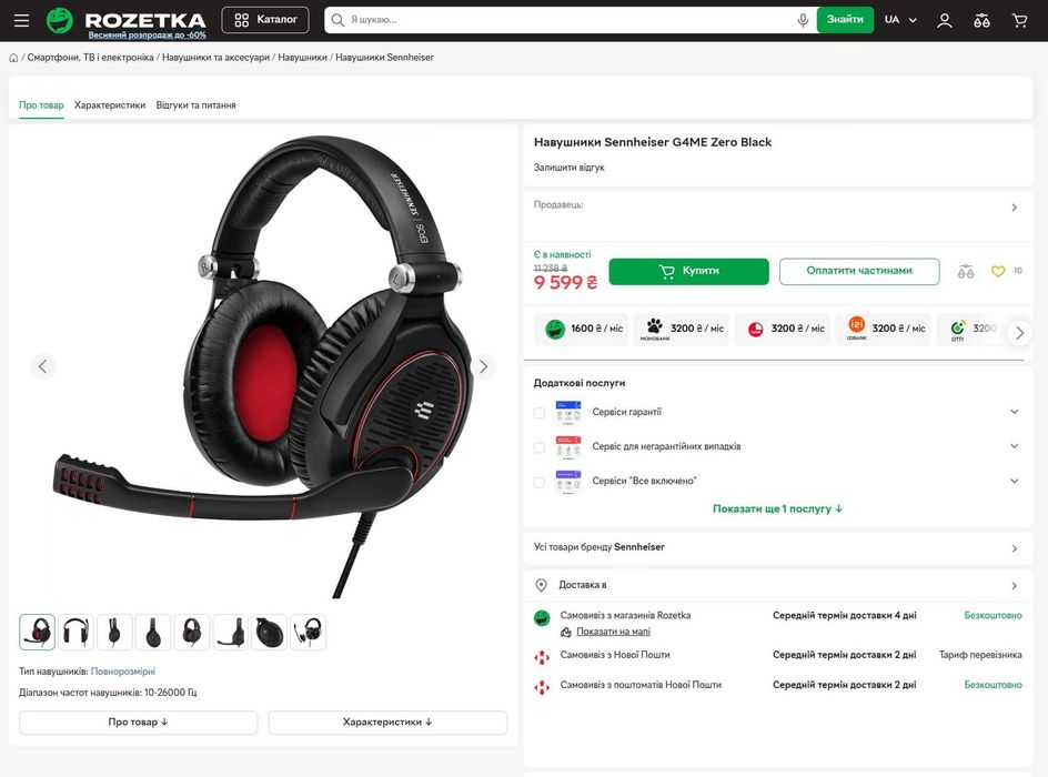 ‼️ Sennheiser EPOS Game Zero - Steam Deck, PlayStation 5, Xbox