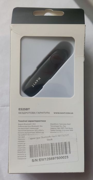 Бездротова гарнітура Havit e525bt