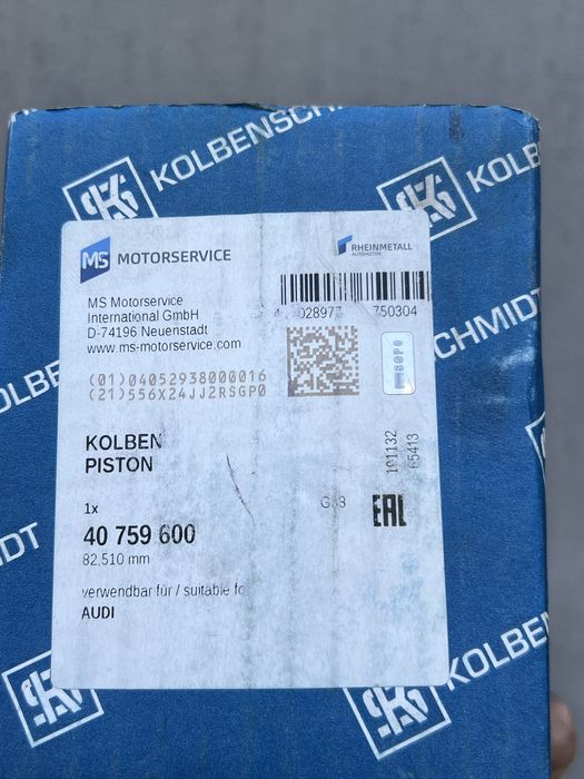 Поршні Ауді з пальцями та кільцями