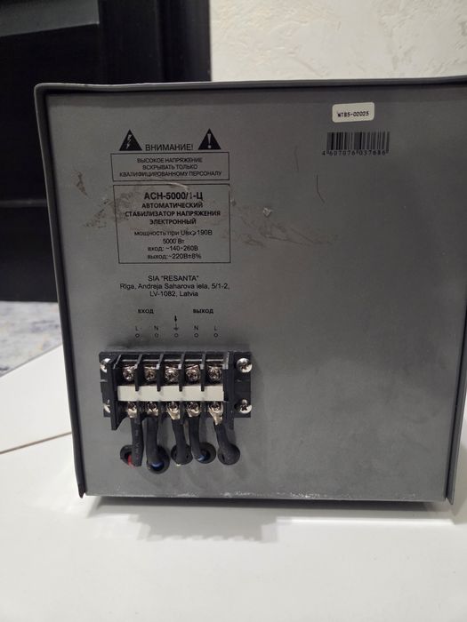 Стабілізатор напруги Ресанта АСН-5000