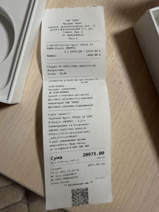 Iphone 11 128gb фізична карта офіційний