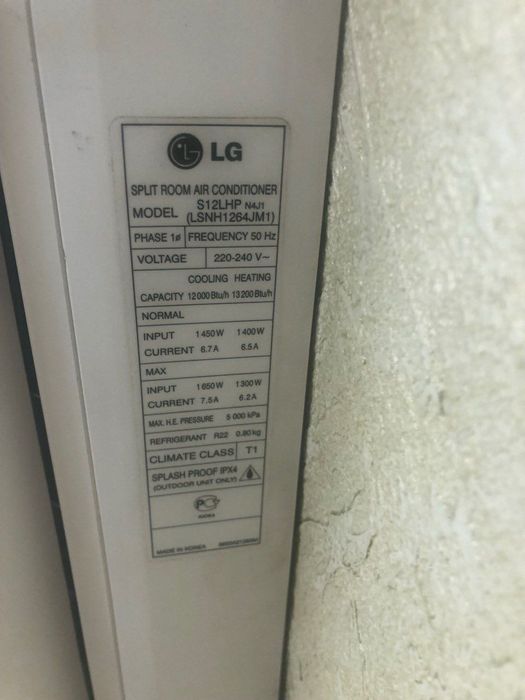 Кондиционер LG без внешнего блока