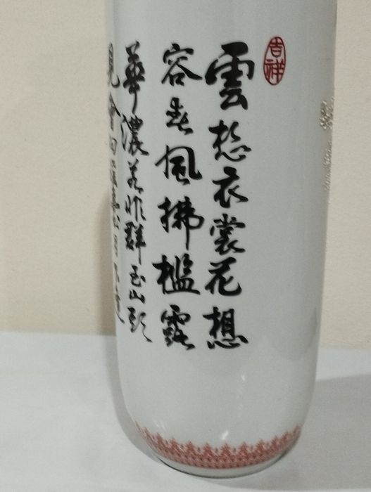 Jarra Família Rosa - Porcelana Antiga