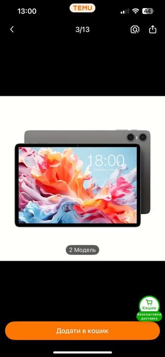 Розпродаж!!!Планшет android 15 Teclast p30t 12/128