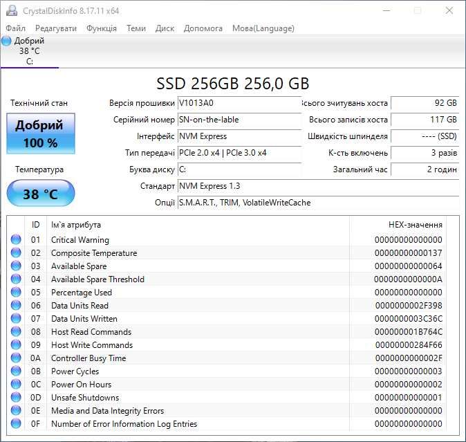 Потужний ПК Intel Core i5 4590s 3,7GHz 16Gb DDR3 1600, 256Gb SSD NVME