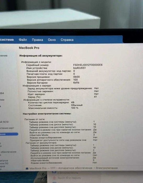 MacBook Pro 14 m4 16/512Gb