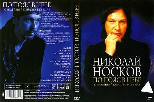 Видеомузыка.концерты.на DVD.