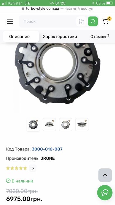 Продам геометрию турбины SEAT,BMW,ALFA ROMEO