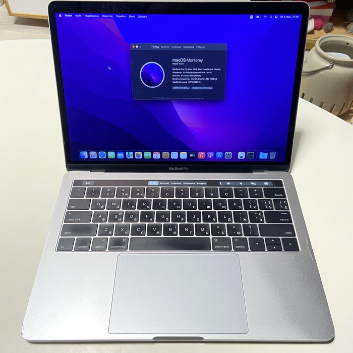 MacBook Pro 13inch, 2016, RAM 8Gb, SSD 250Gb