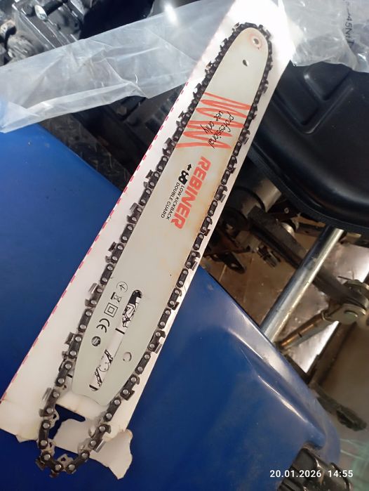 Шина й цепка  акумуляторної пили