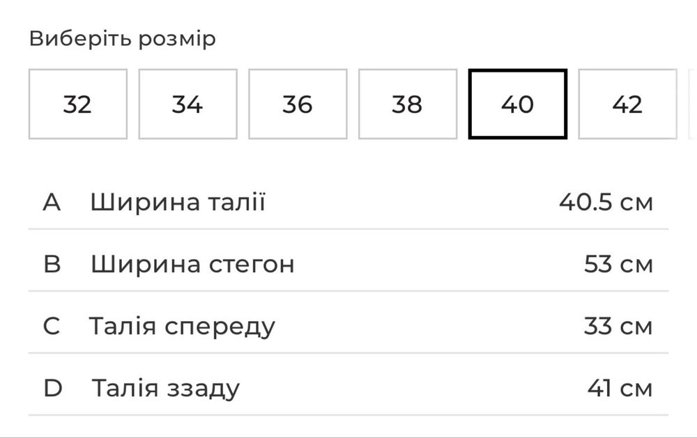 Шорти нові з Reserved