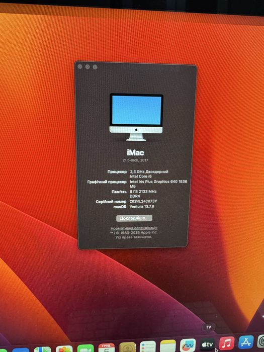iMac 21.5 (2017) 8/1Tb SSD