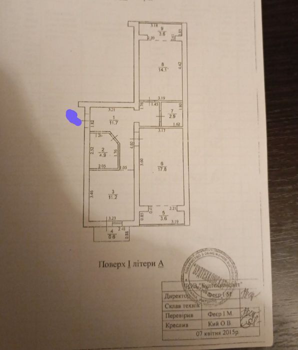 велика 2 кімн новобудова  70 м, газове опалення.