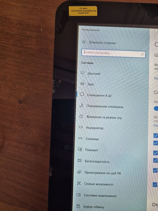 Сенсорный моноблок ADVANTECH POC-W242 AIO 24 IPS (i7-4650U/8GB/128SSD)