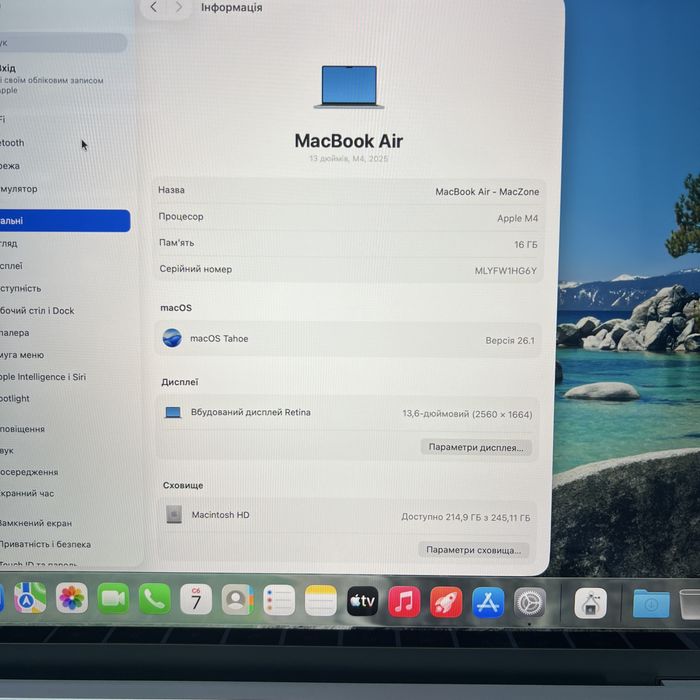Open Box Macbook Air 13” 2025 M4 16GB | 256Gb •ГАРАНТІЯ Макбук М4 Київ ...