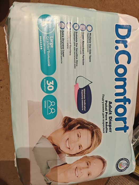 Памперси для дорослих розмір L