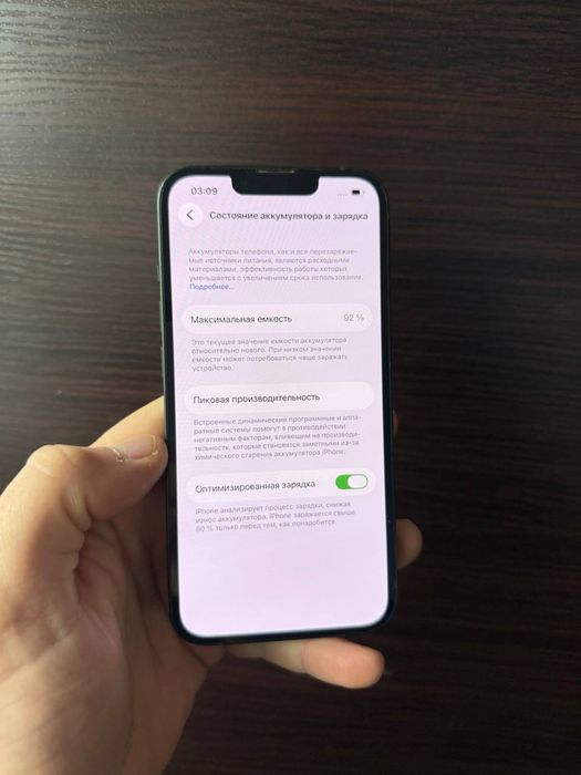 iPhone 13 128Gb Green